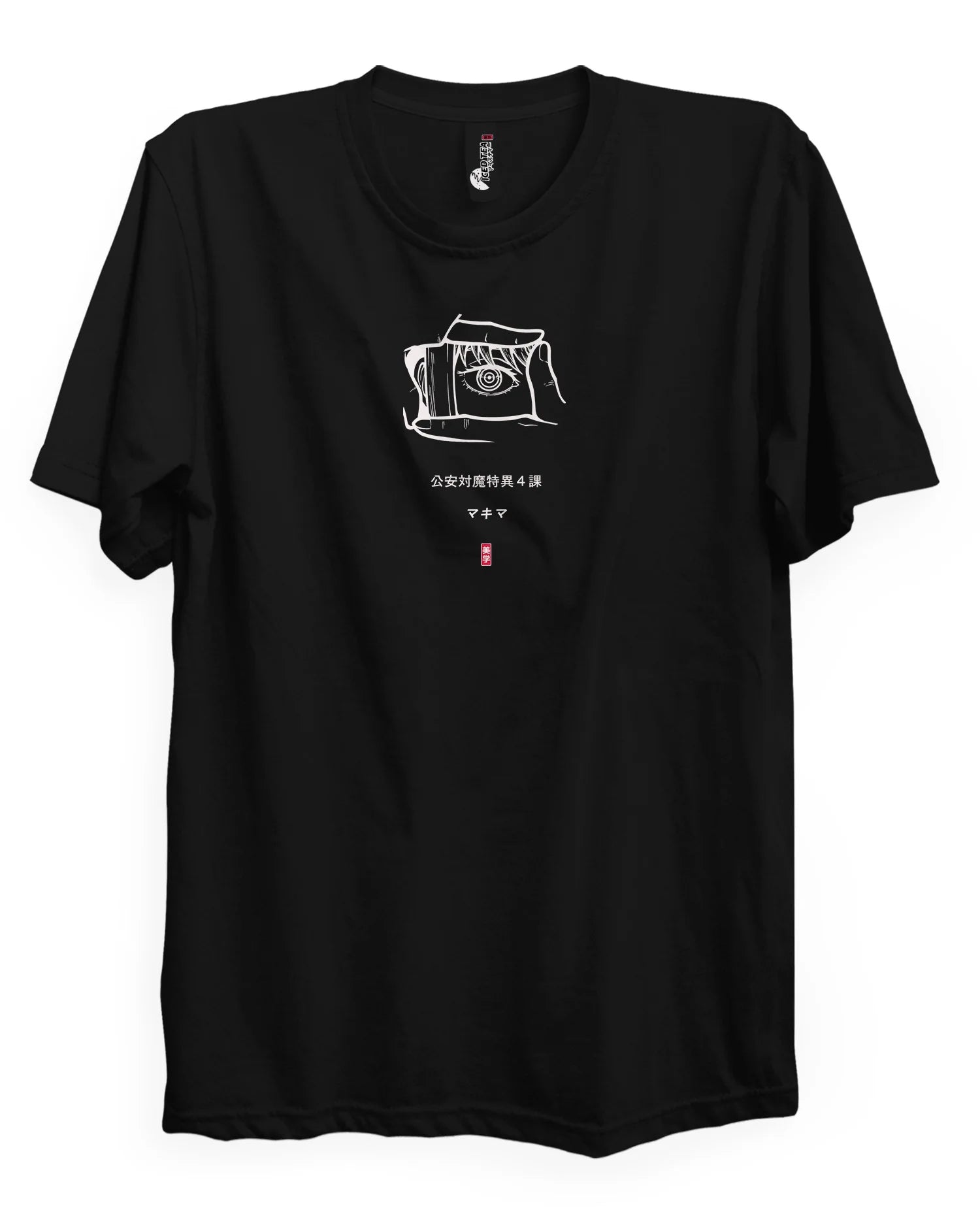 MAKIMA (Hunter) - T-Shirt Back Print