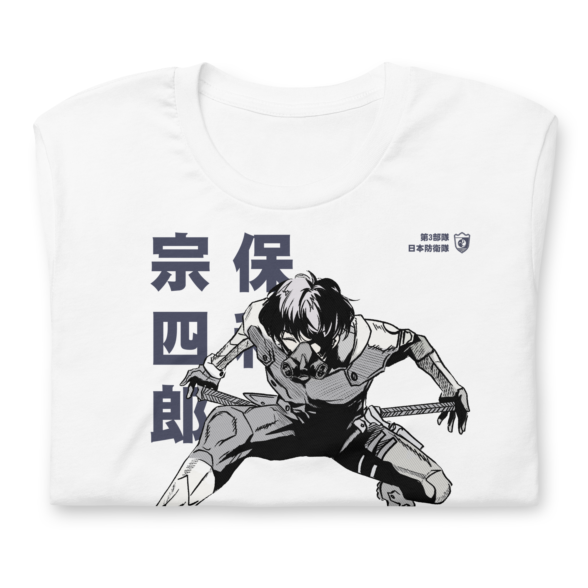 Hoshiro (Close Quarters) - T-Shirt